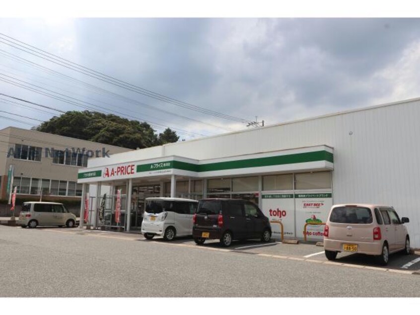 A－プライス唐津店(スーパー)まで621m ヒルポートハウスB