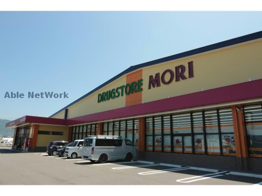 ドラッグストアモリ浜玉店(ドラッグストア)まで510m ファミールスクエア