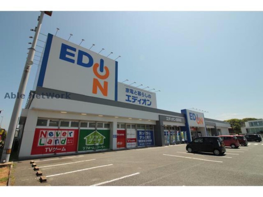 エディオン唐津鏡店(電気量販店/ホームセンター)まで381m アザールⅢ