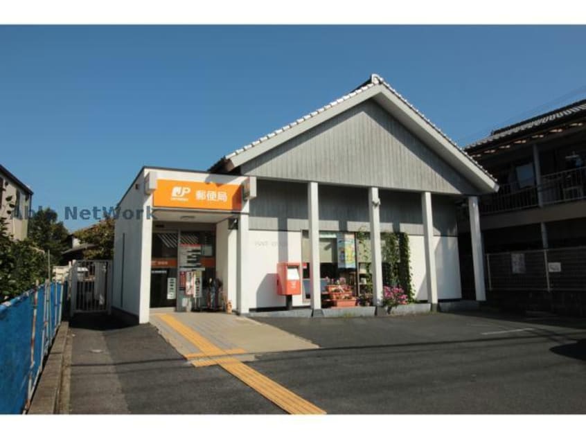 唐津鏡郵便局(郵便局)まで1007m アザールⅢ