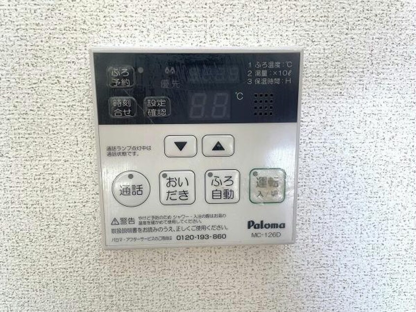  セレーネ鏡