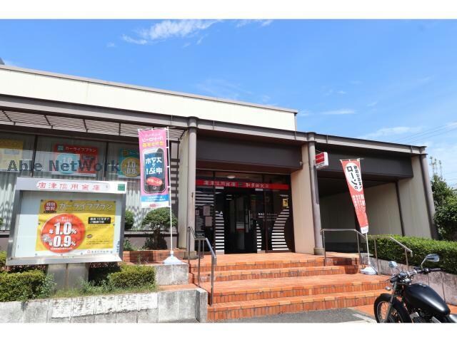 唐津信用金庫和多田支店(銀行)まで1034m サクセス・KJ