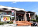 唐津信用金庫和多田支店(銀行)まで1034m サクセス・KJ