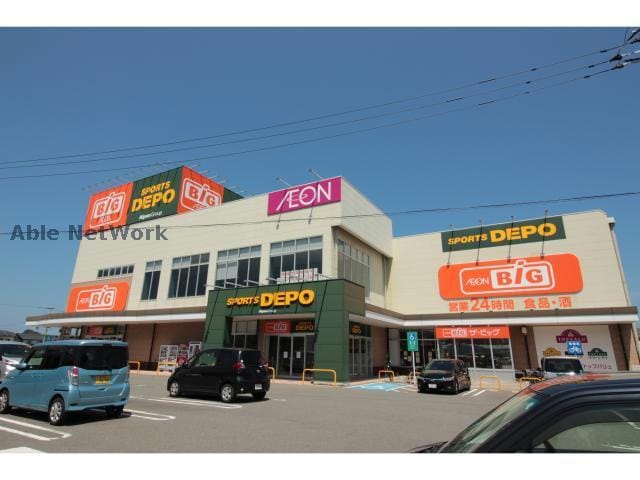 ザ・ビッグ唐津店(ディスカウントショップ)まで1050m パークレジェンドⅡ