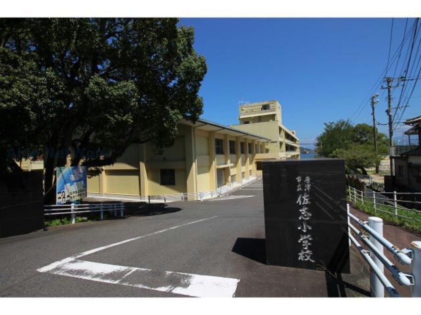 唐津市立佐志小学校(小学校)まで1618m リシェスＦ