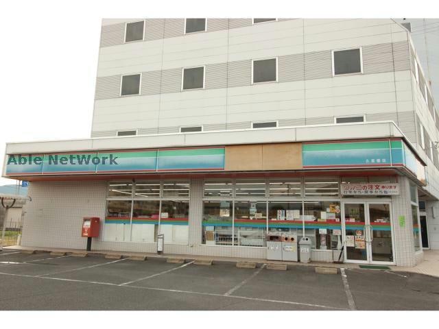 ひまわり久里橋店(コンビニ)まで283m ラクラス唐津Ⅱ