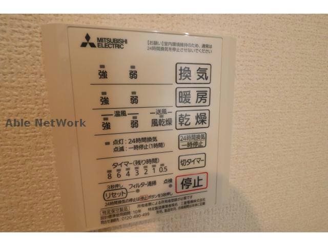  ラックランド　D-ROOM