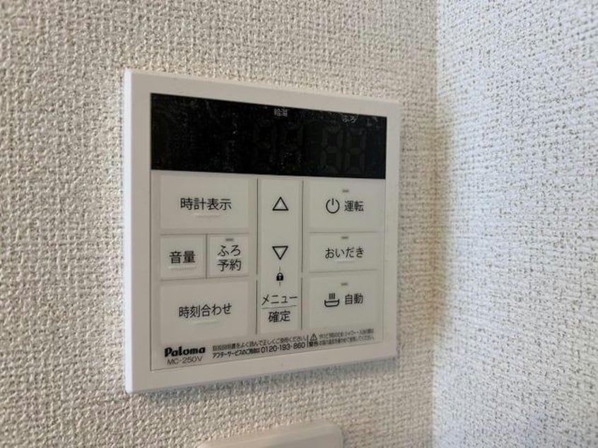  ホーリープレイス唐津　Ⅱ