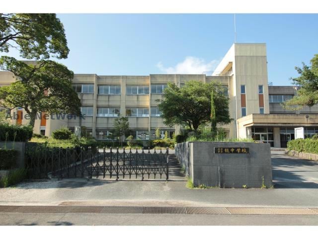 唐津市立鏡中学校(中学校/中等教育学校)まで1275m TSUBAKI