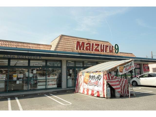 まいづる9鏡店(スーパー)まで1039m TSUBAKI