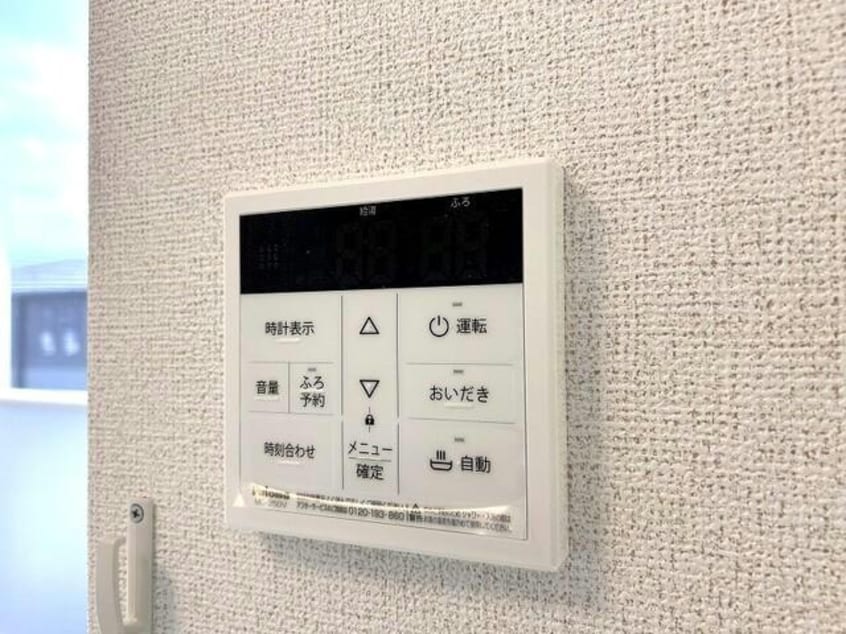  ヒカルサ唐津鬼塚Ⅱ