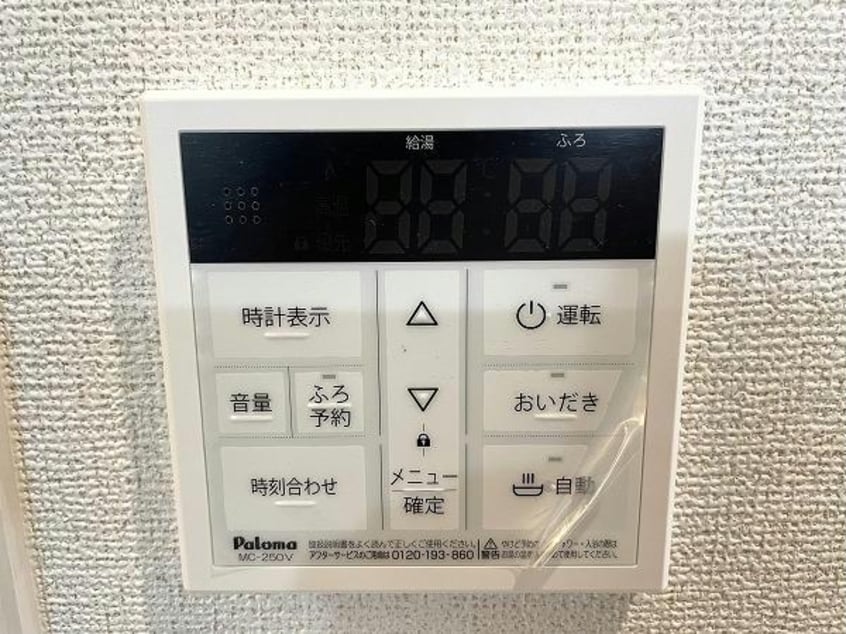 スモールウッズタウン元石町