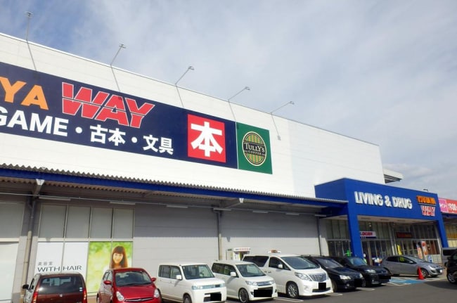 TSUTAYA WAY 橋本店様(本屋)まで1160m 和歌山線/下兵庫駅 徒歩1分 1階 築29年