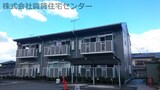 国城ハイツ