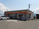 デイリーヤマザキ 貴志川町丸栖店様(コンビニ)まで406m シャローム