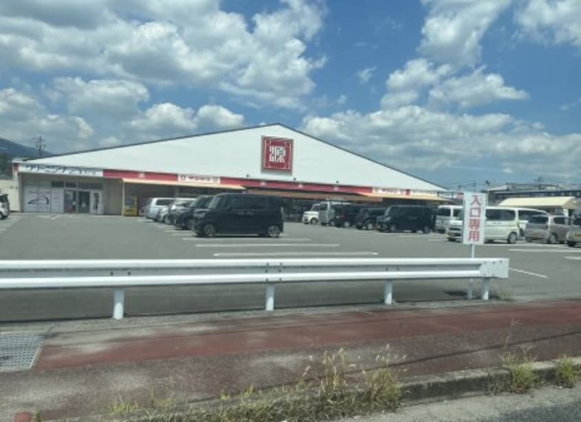 スーパー松源 高野口店様(スーパー)まで1138m グリーンピア