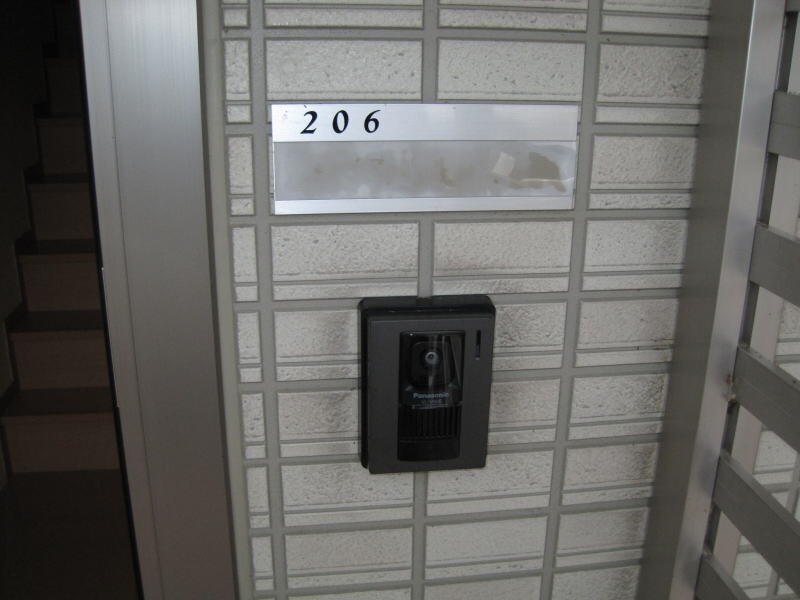  サンセール岩出