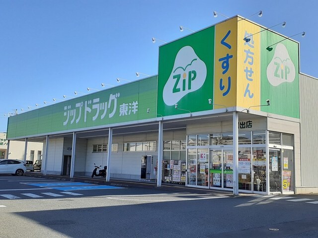 ココカラファイン ジップドラッグ岩出店様(ドラッグストア)まで686m サンセール岩出