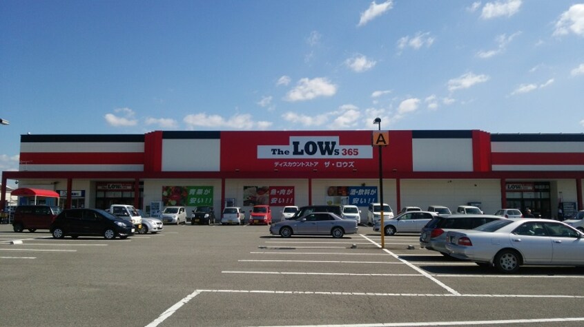 ザ・ロウズ 岩出北店様(スーパー)まで451m サンセール岩出