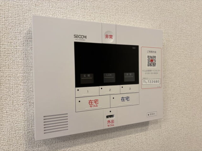  アイノス波分Ⅰ