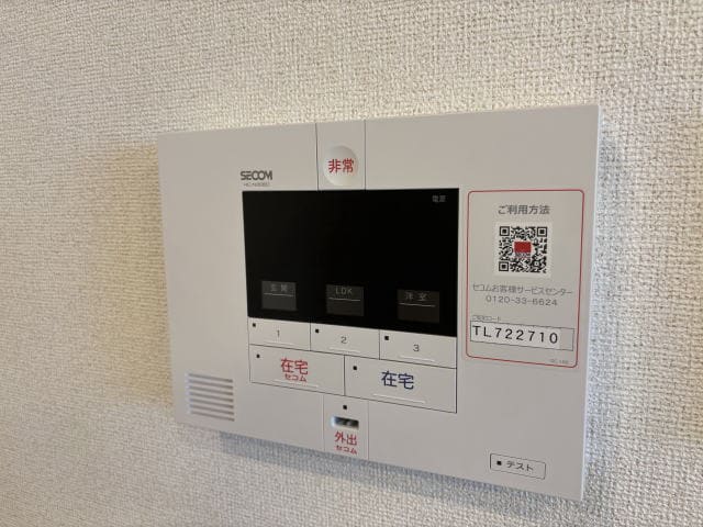  アイノス波分Ⅰ