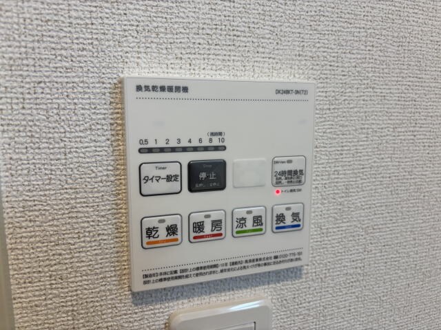  アイノス波分Ⅱ