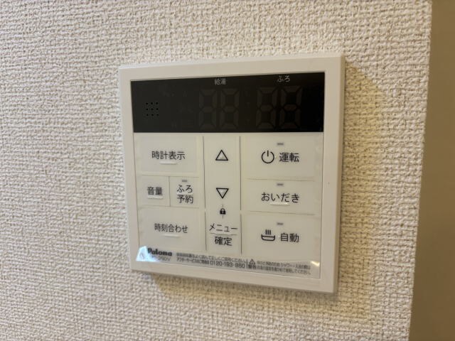  アイノス波分Ⅱ