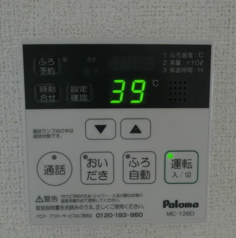 同仕様 和歌山線/笠田駅 徒歩11分 1階 築9年