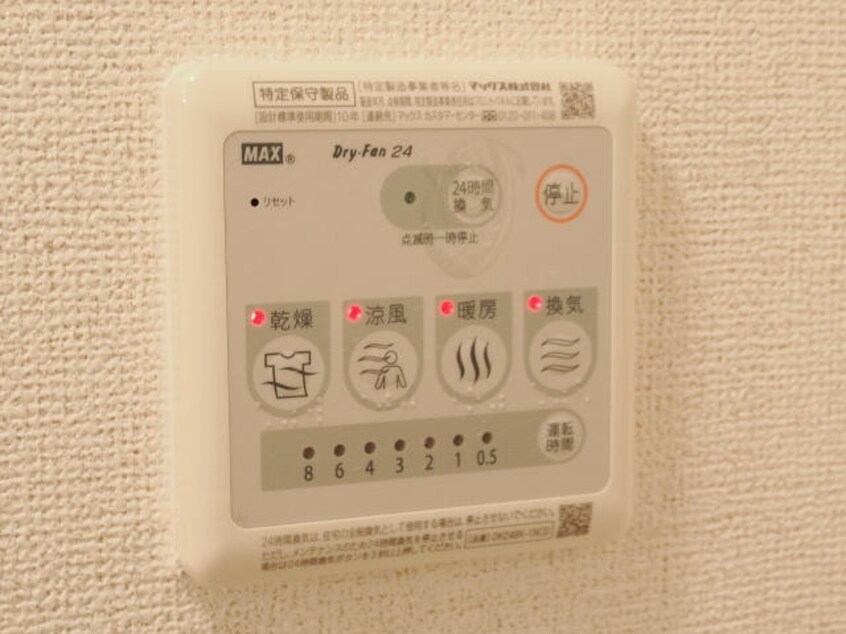 ノルテ　フロレスタⅠ