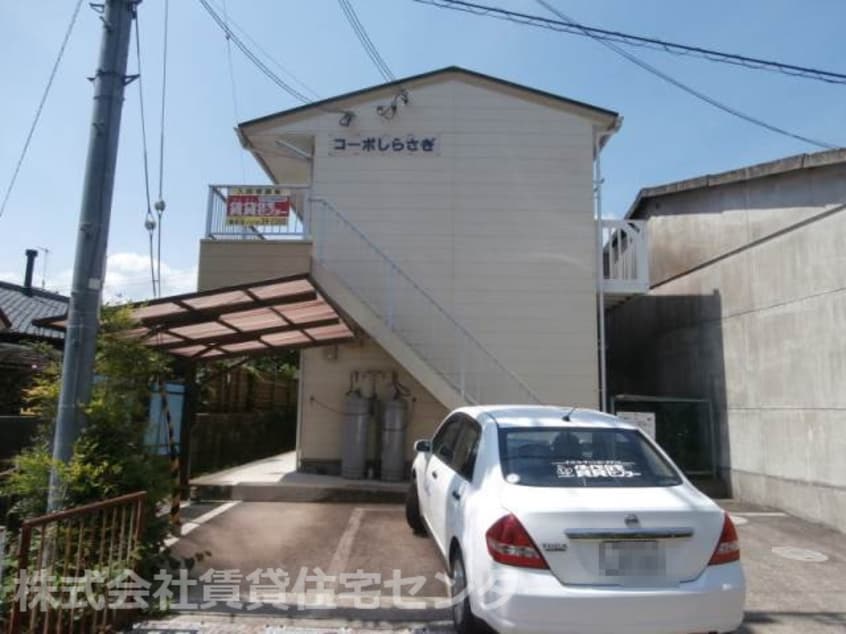 コーポしらさぎ