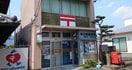 学文路郵便局様(郵便局)まで588m ダイナスティ