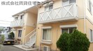 フレグランス森澤の外観