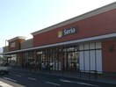 Seria(セリア) フォレストモール岩出店様 1874m アーバンハウス根来Ⅱ