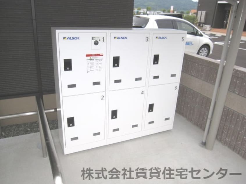  ピオニール紀の川Ⅱ