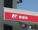 妙寺郵便局(郵便局)まで954m ヴィネットⅡ