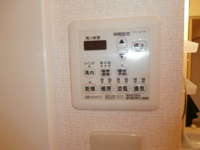  グリーン ゲイブルズ B棟