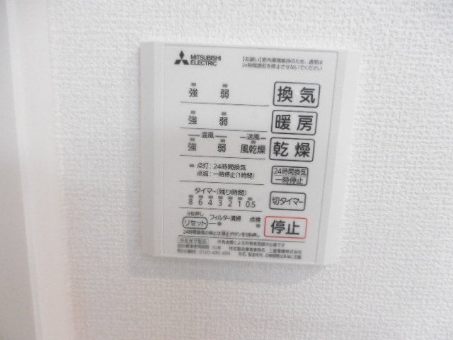  岩出ヒルズ　Ⅲ