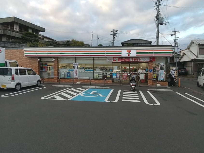 セブンイレブン 橋本東家店様(コンビニ)まで1466m ハピネスコート