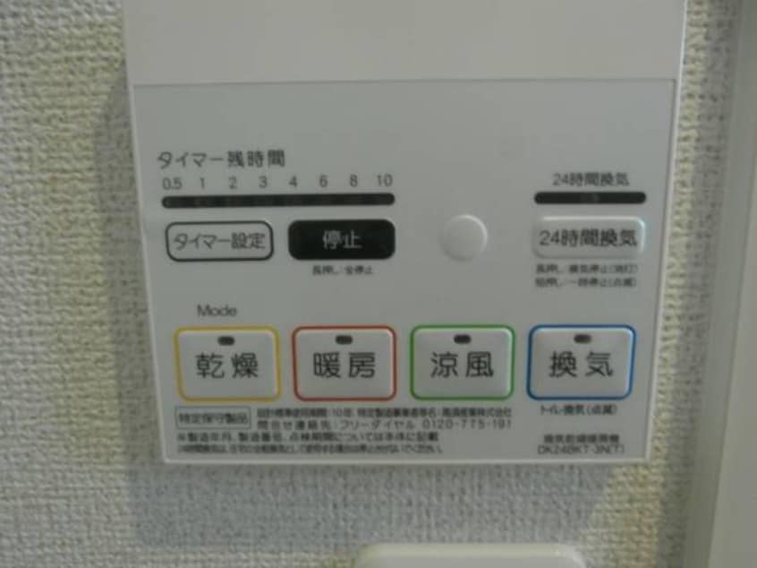  和歌山線/紀伊山田駅 徒歩12分 2階 築9年