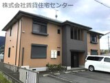 シャーメゾンキタグチ