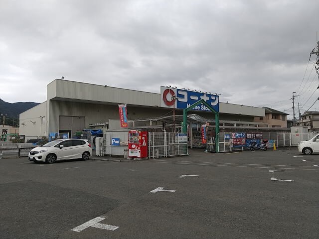 ホームストック かつらぎ店様(電気量販店/ホームセンター)まで979m 和歌山線/笠田駅 徒歩2分 2階 築3年