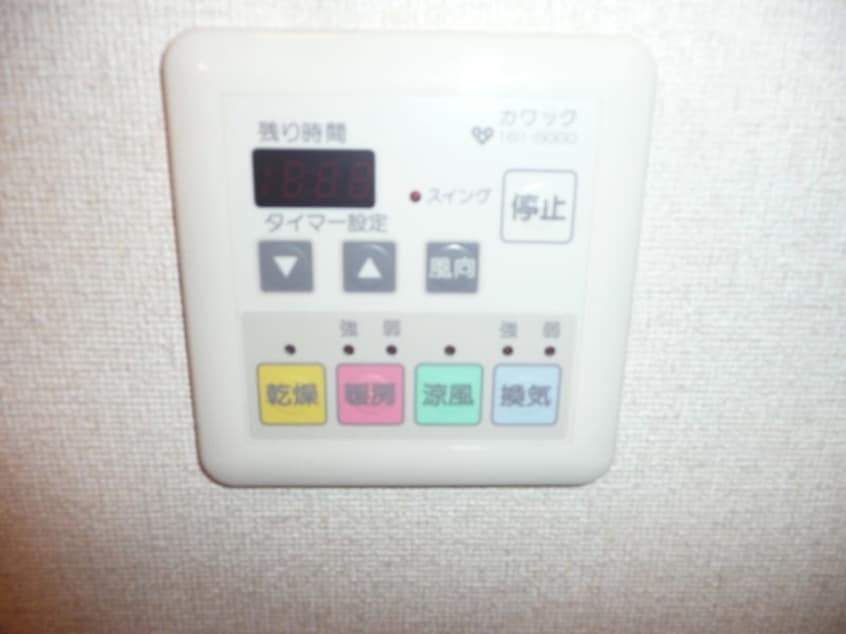  バリュージュ保田