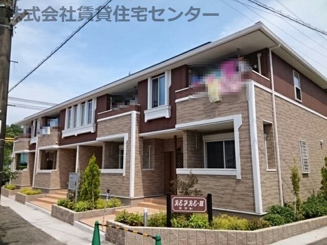  リフレ　Ⅲ