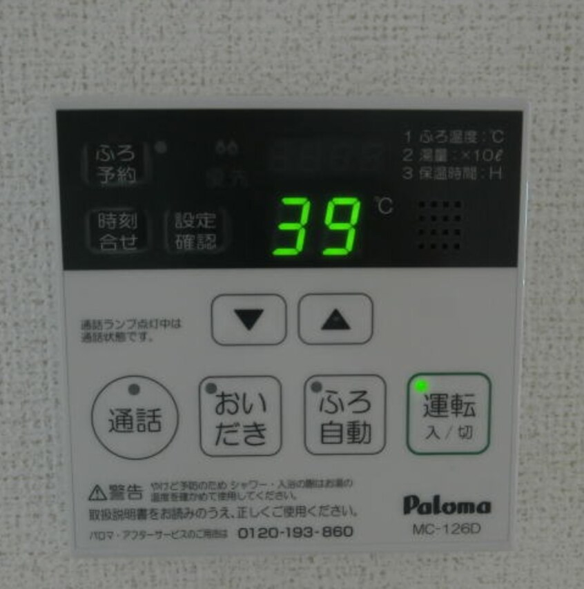 同仕様 リフレ　Ⅲ