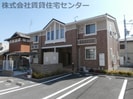 和歌山線/紀伊山田駅 徒歩5分 2階 築10年の外観