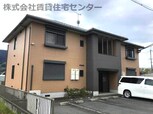 シャーメゾンキタグチ
