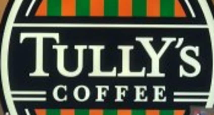 タリーズコーヒー TSUTAYA WAY 橋本店 2101m ディアコート１番館