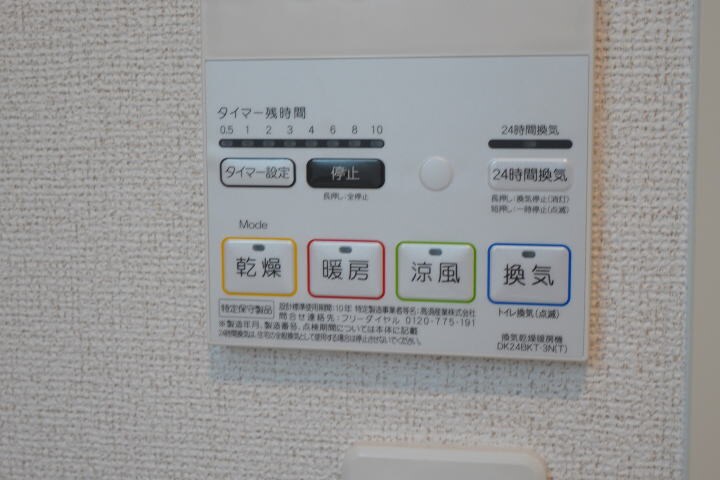 同仕様 グラース　Ⅱ