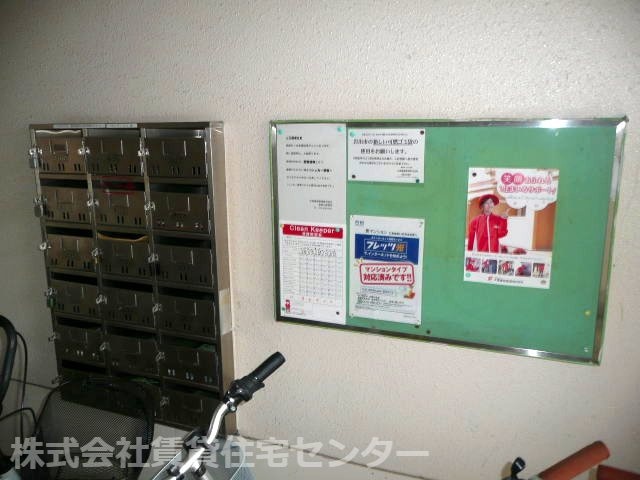  ランデックス恵