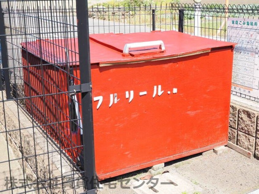  フルリール，ｎ